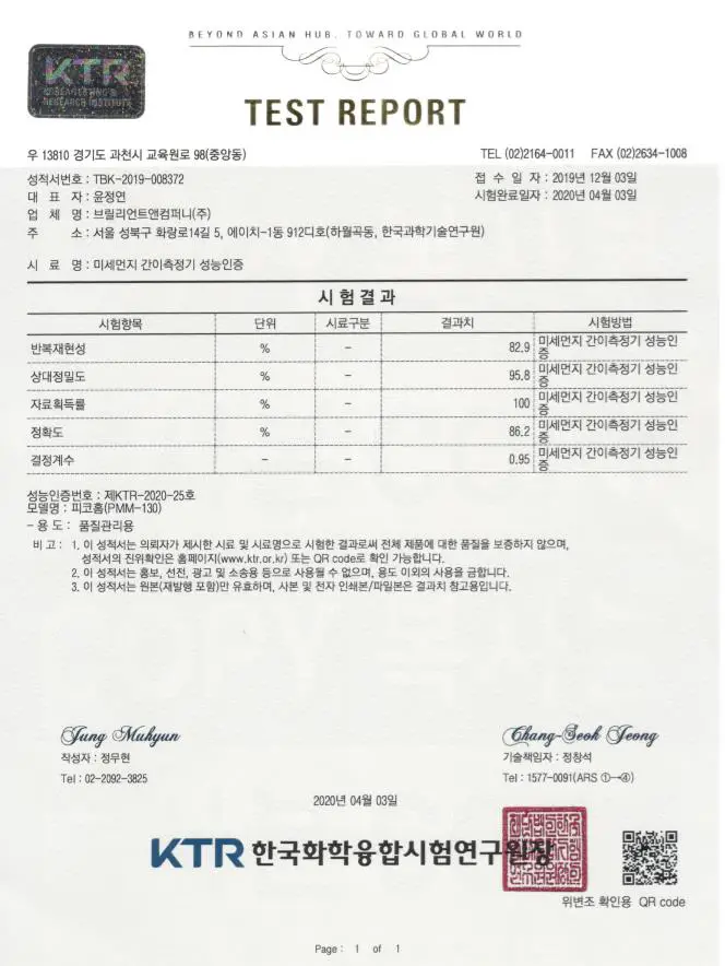 Certificate of Accuracy by Korea Testing