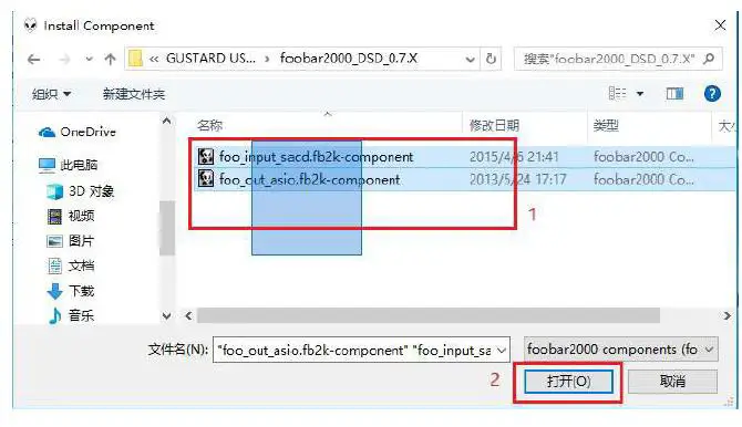 GUSTARD A26 High Performance Audio DAC Decoder-fig-15