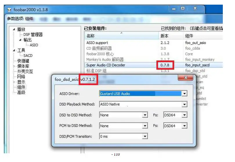 GUSTARD A26 High Performance Audio DAC Decoder-fig-26