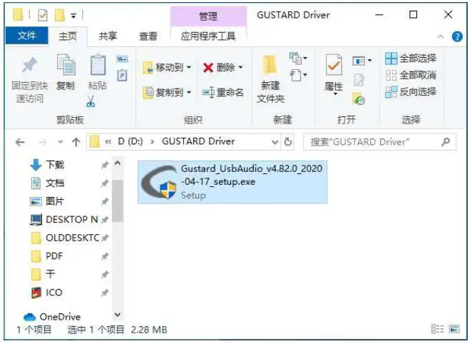 GUSTARD A26 High Performance Audio DAC Decoder-fig-8