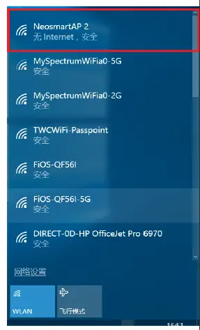 Config the WIFI network on the Gateway