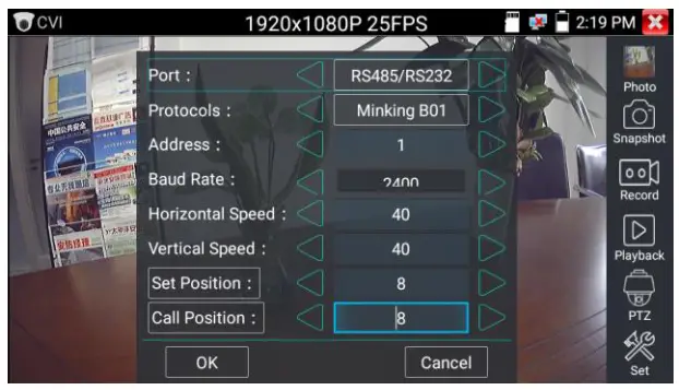 TRIPLETT 8150 CamView IP Pro 5 Inch 8MP Security Camera Tester - setting10