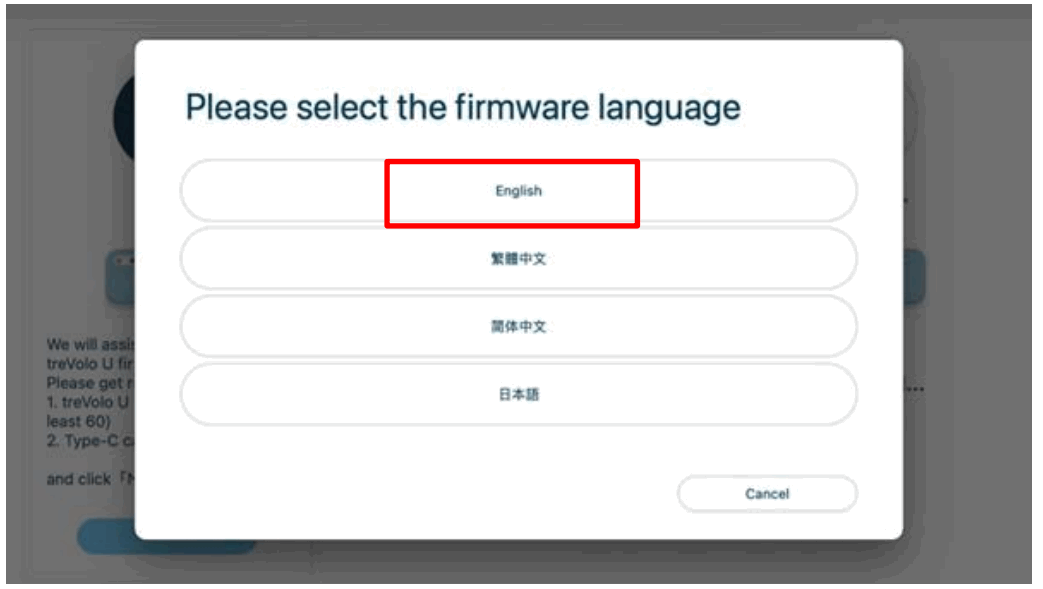 BenQ treVolo U Firmware Upgrade Software - device