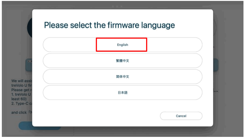 BenQ treVolo U Firmware Upgrade Software - fig 2
