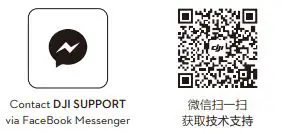 dji MAVIC AIR 2 Fly More Combo Drone fig9