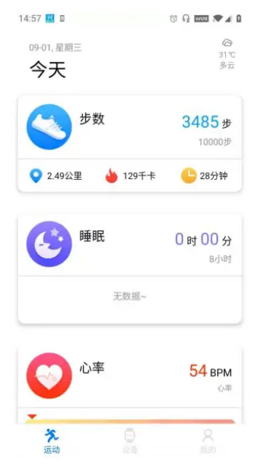 ZOSKVEE KW52 Smart Watch - App operation introduction