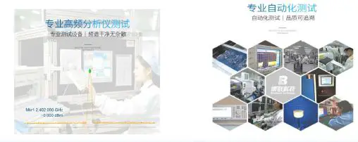 BLM5500 IBeacon BLM5500 IBeacon fig-7