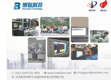 BLM5500 IBeacon BLM5500 IBeacon fig-8