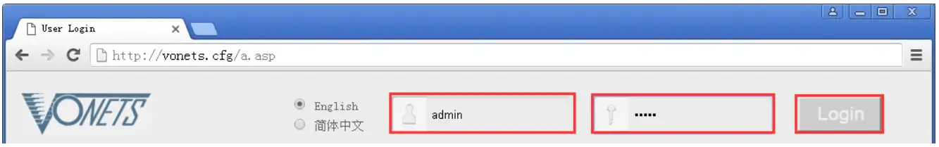 VONETS VM300 Wireless Module - Figure 2