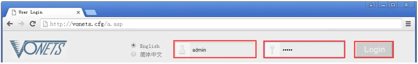 VONETS VM300 Wireless Module - Figure 6