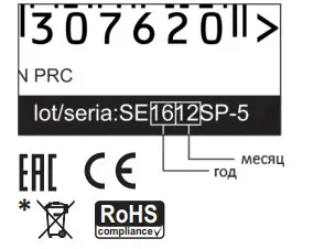 Sanico CELINA XDDL26WW Plafon LED - icon 1