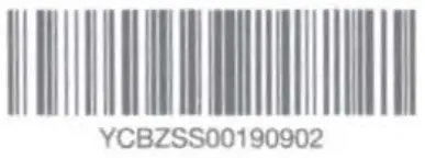 dji 964CPMA499 Intelligent Flight Battery Plus - bar code