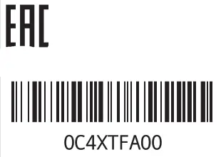 EAC