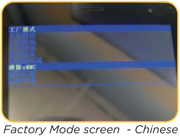 StandUp WIRELESS SUW 014 Smartphone - Factory Mode screen Chinese
