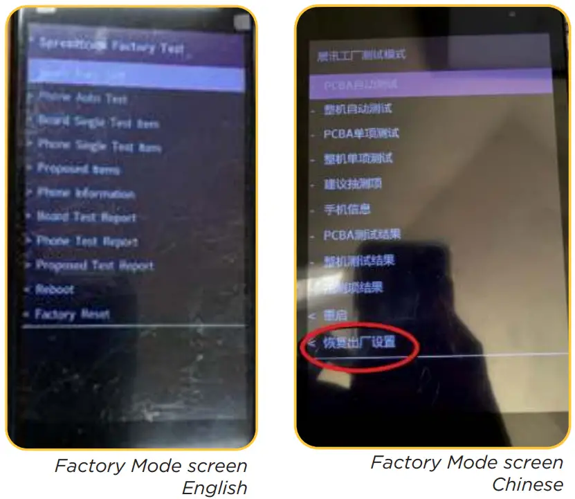 StandUp WIRELESS SUW 014 Smartphone - Factory Mode screen