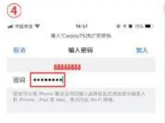 Wireless Airplay connection