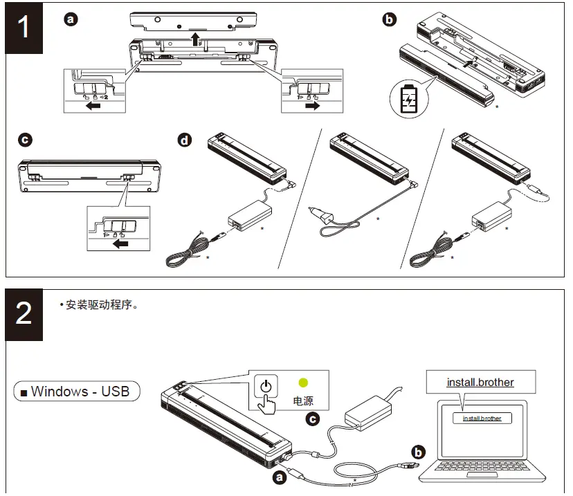 brother PJ-862 Portable Printer 1