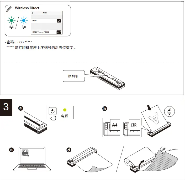 brother PJ-862 Portable Printer 2