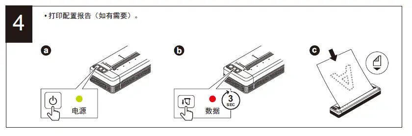 brother PJ-862 Portable Printer 3