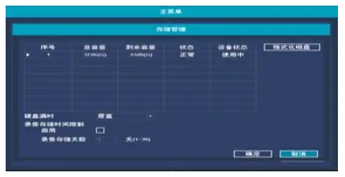 NGTECO HC9201VK Wireless NVR Kit - hard disk