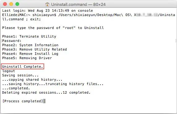 tp-link Archer T3U Plus- LED Status-D2.Enter the password