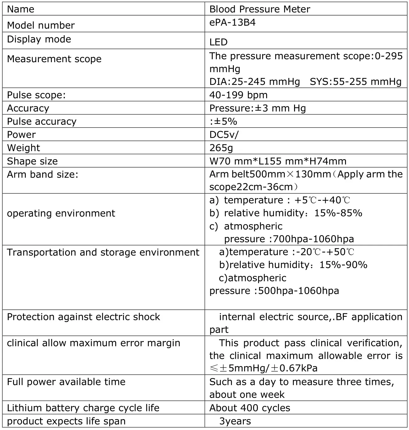 Guangzhou Daxin Health Technology ePA-13B4 Blood Pressure Meter - function specification