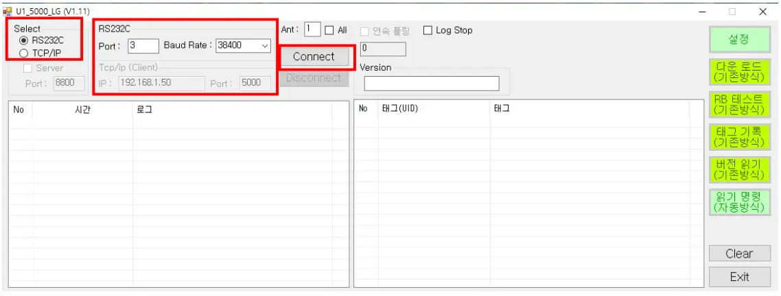 Iot Ware I1 5000N RFID Reader-fig4