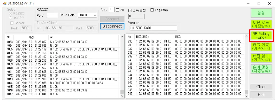Iot Ware I1 5000N RFID Reader-fig6