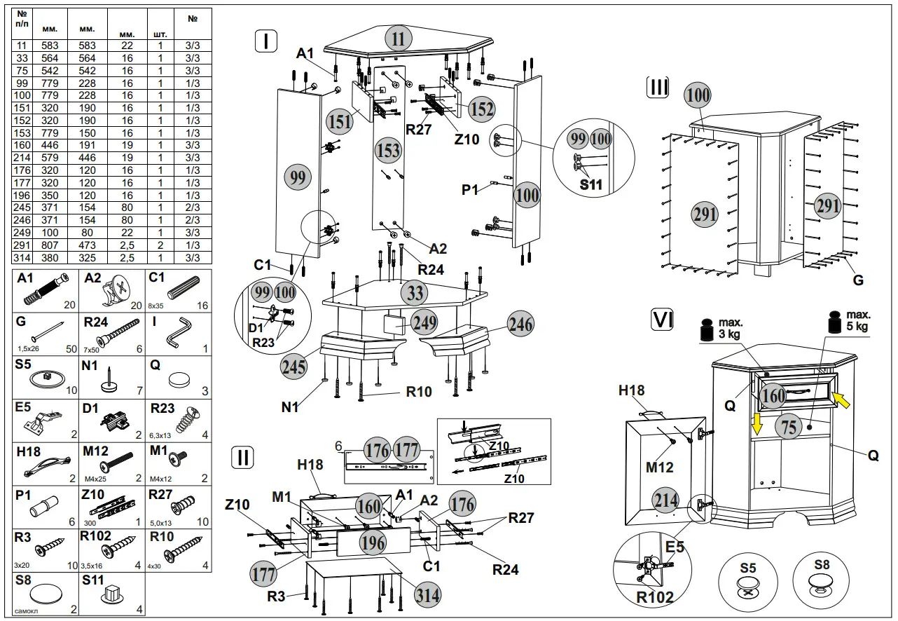 TIFFANY 1D1SU Corner Cabinet - Figure 2