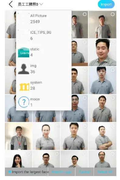 Shenzhen FCS10 Face recognition fig4