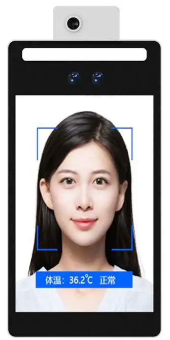 Shenzhen FCS10 Face recognition product