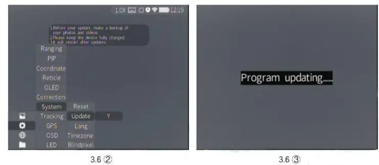 System Software Upgrade