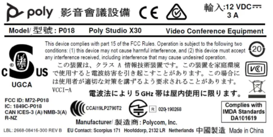 FCC and Industry Canada Example Label 1