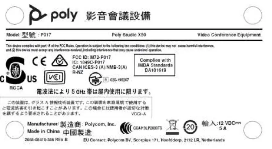 FCC and Industry Canada Example Label 2