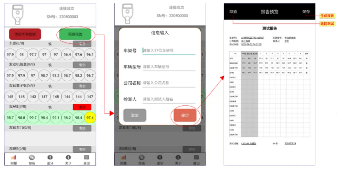 Linshang LS220B Coating Thickness Gauge - fig11
