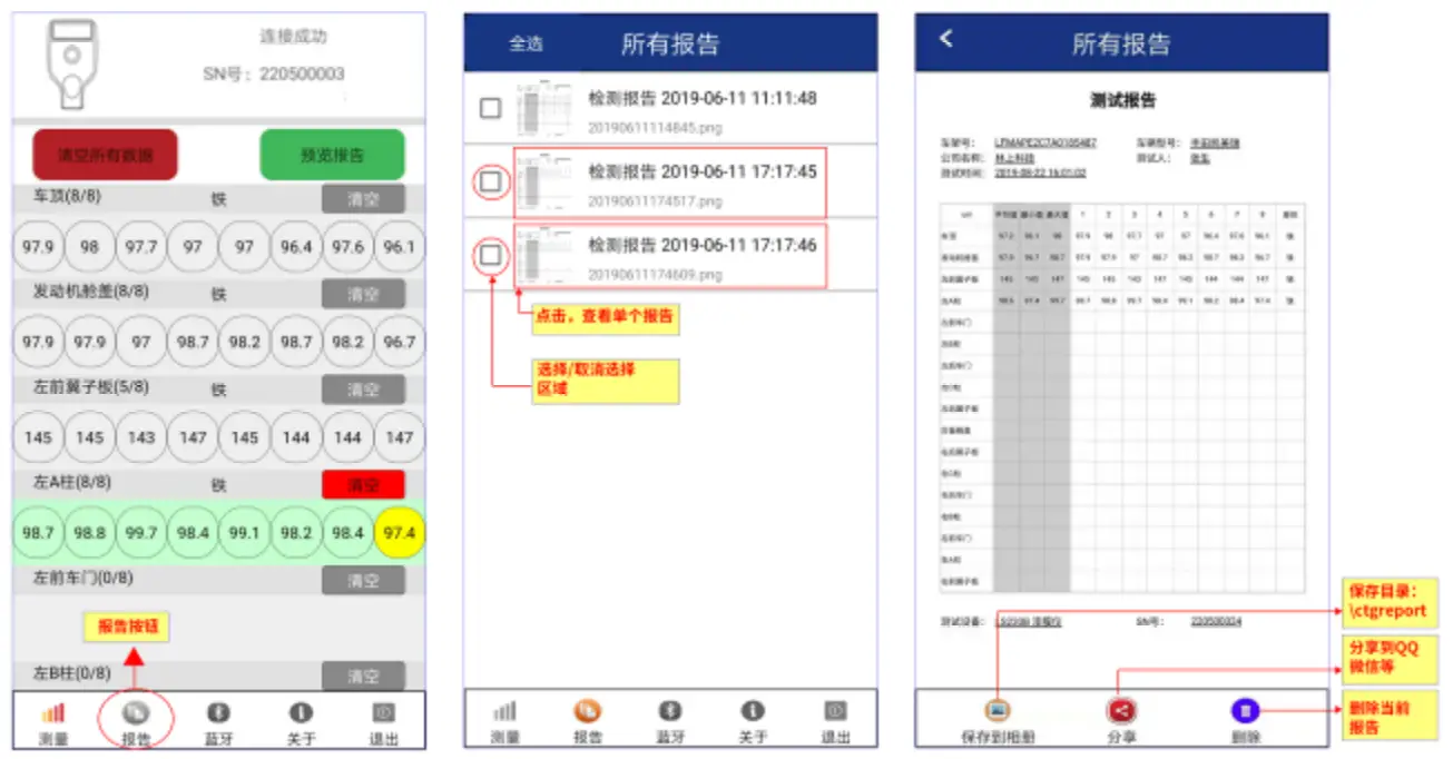 Linshang LS220B Coating Thickness Gauge - fig12