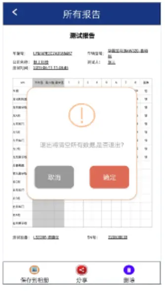 Linshang LS220B Coating Thickness Gauge - fig13