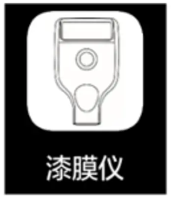 Linshang LS220B Coating Thickness Gauge - fig6