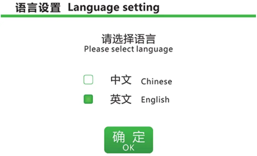 Language Selecting