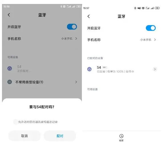 Shenzhen S4 True wireless headset - fig 14