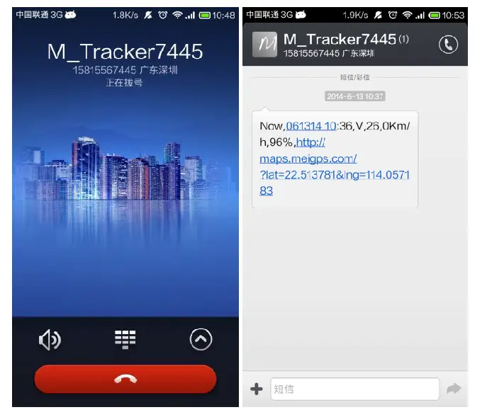 Tracking by Mobile Phone