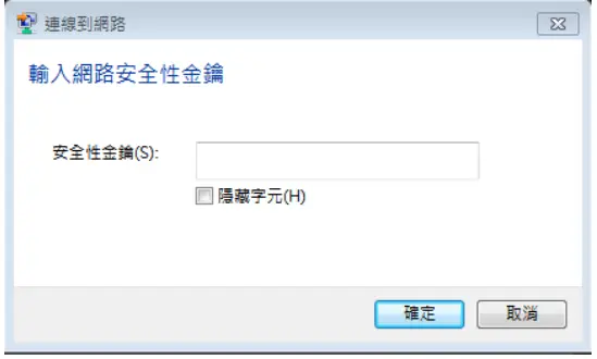 AzureWave-AW-CD110-WLAN-Dongle-fig-7