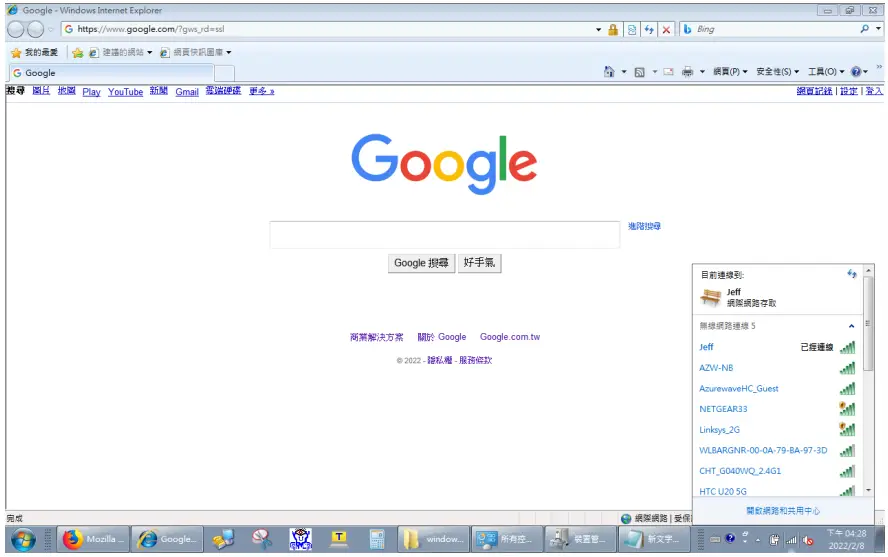 AzureWave-AW-CD110-WLAN-Dongle-fig-8