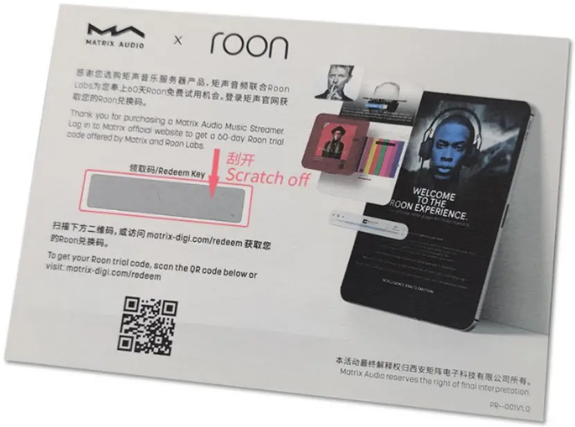 MATRIX AUDIO Roon 60 60 Day Free Trial of Roon - FIGURE 1