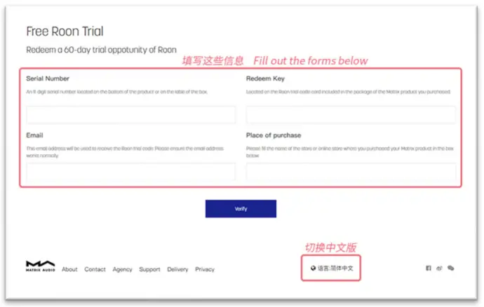 MATRIX AUDIO Roon 60 60 Day Free Trial of Roon - FIGURE 2