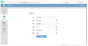 Dongguan Sunhans Technology SHPRO24G10WANT Outdoor Wireless Bridge System - figure 19