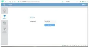 Dongguan Sunhans Technology SHPRO24G10WANT Outdoor Wireless Bridge System - figure 9