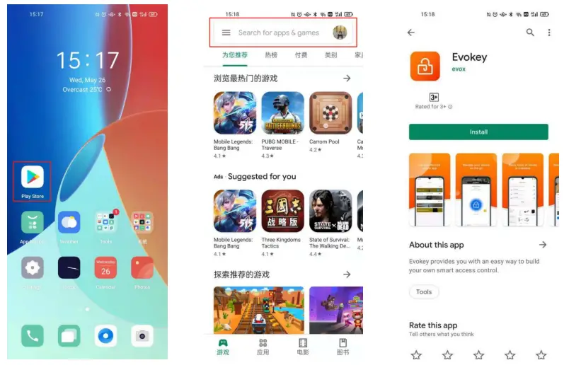 Smartos 39998L1 SMARTENTRY Encoder Reader - app 1