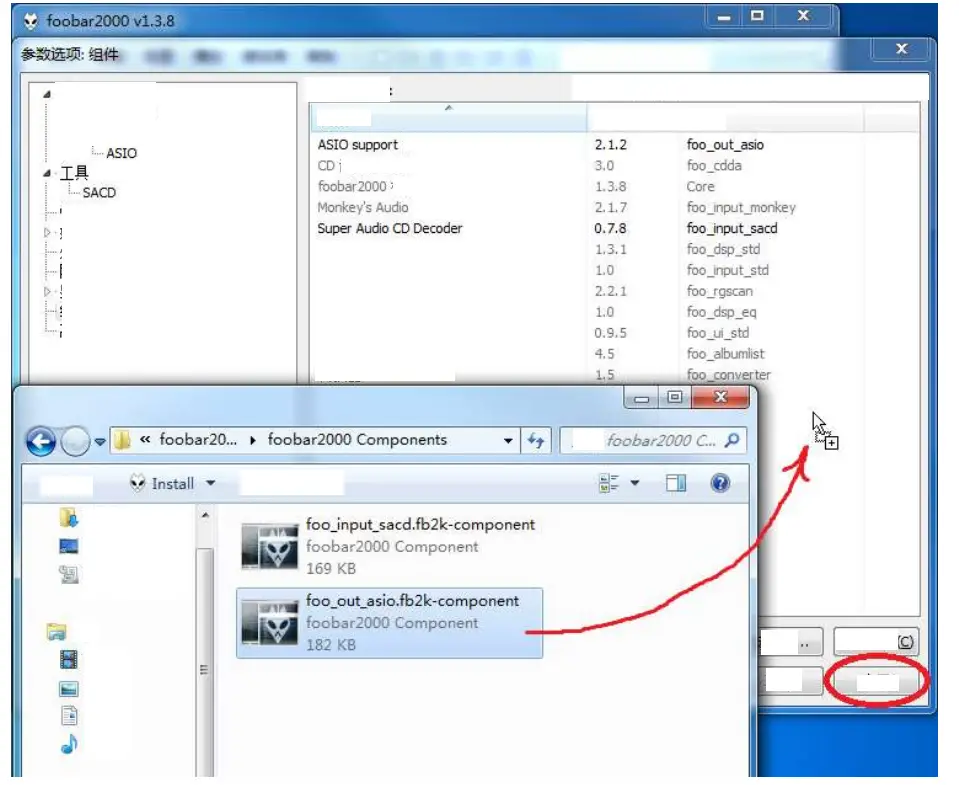 GUSTARD DAC X16 High performance Audio DAC - app 14