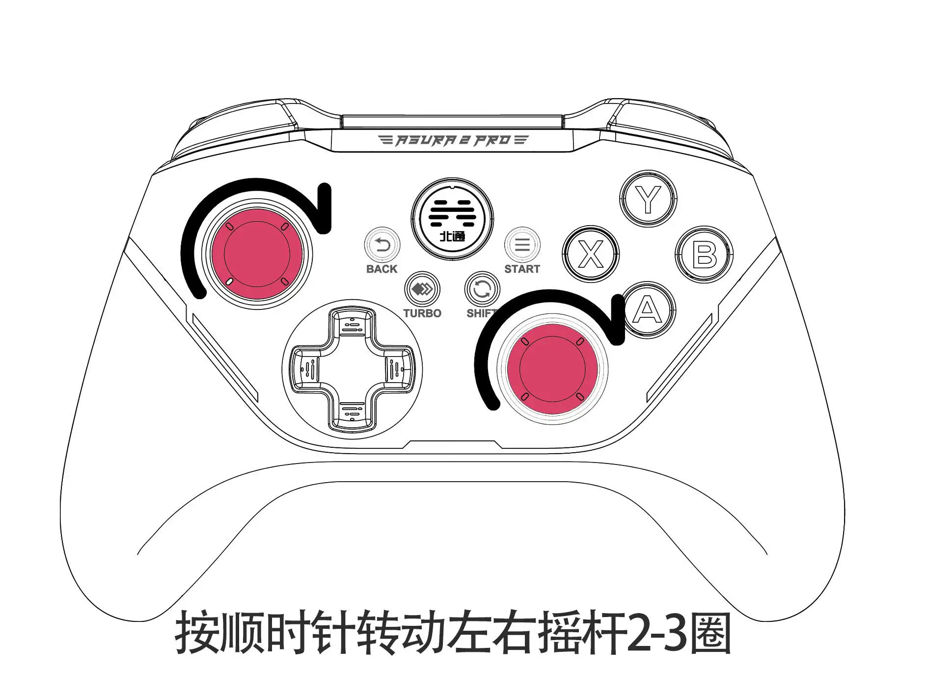 21BEITONG-ASURA-2PRO-Wireless-Game-Controller-32